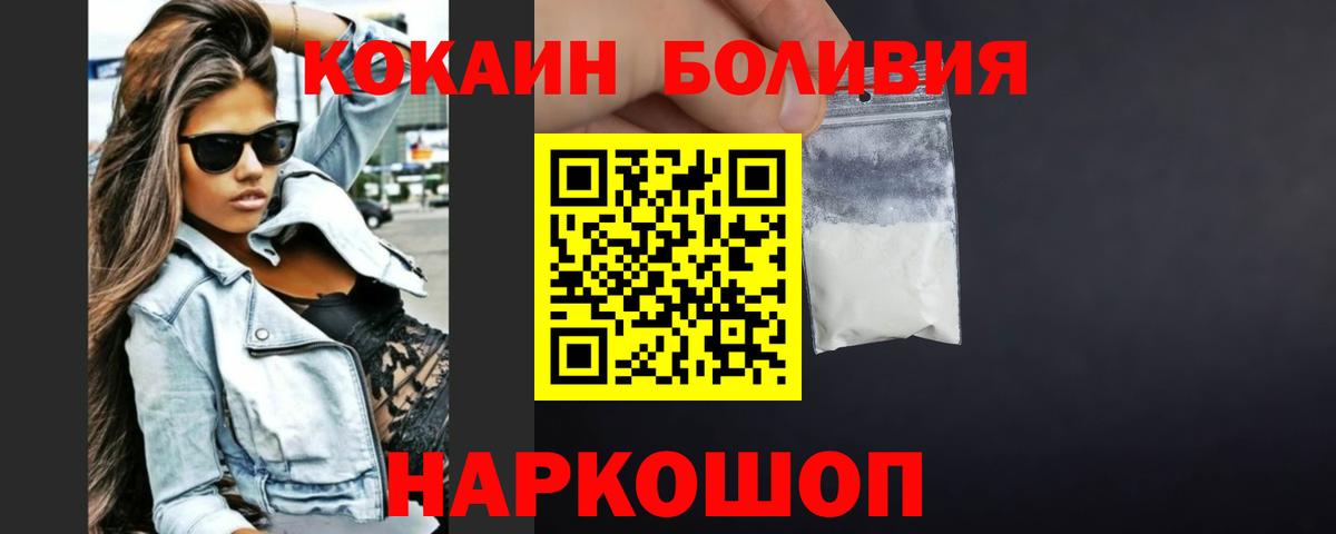 Бошки Шишки  Гашиш  Брянск  ТГК  Вход с VPN  APVP СОЛЬ кристаллы  Меф кристаллы  Кодеин  Метамфетамин  LSD-25 