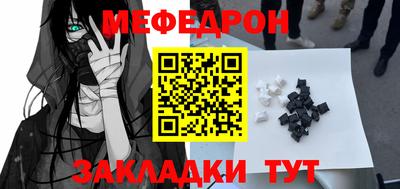 мяу мяу мука Усть-Джегута