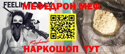 мяу мяу мука Усть-Джегута