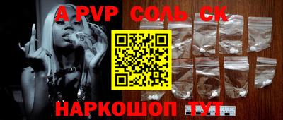 PSILOCYBIN Уссурийск