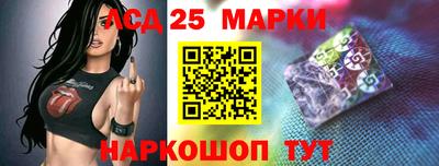 PSILOCYBIN Уссурийск