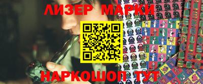 PSILOCYBIN Уссурийск