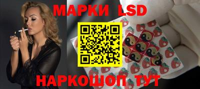 PSILOCYBIN Уссурийск