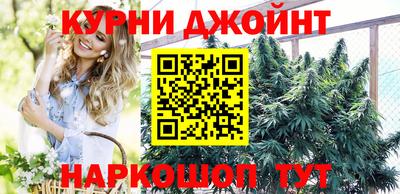 гашишное масло Усть-Илимск