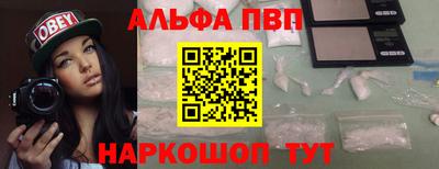 гашишное масло Усть-Илимск