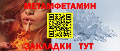 PSILOCYBIN Уссурийск
