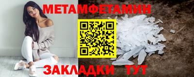 гашишное масло Усть-Илимск
