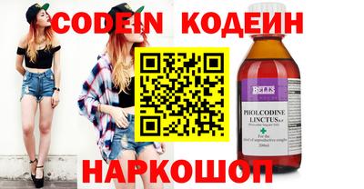 мяу мяу мука Усть-Джегута
