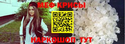 мяу мяу мука Усть-Джегута