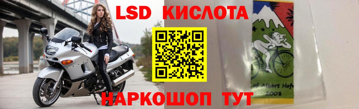 LSD-25 экстази ecstasy Брянск